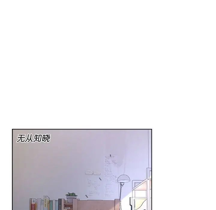 RE:23岁第1话