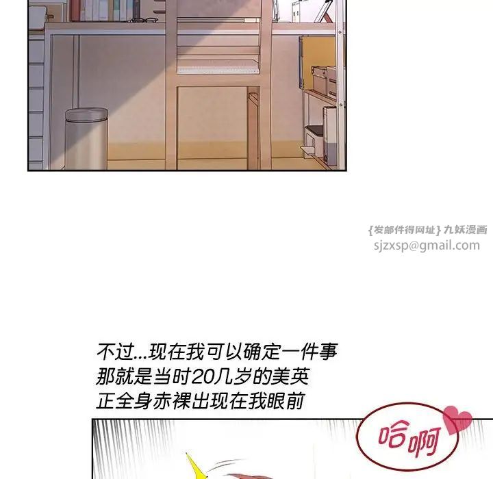 RE:23岁第1话