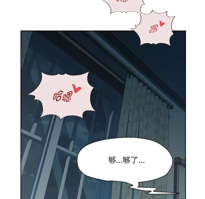 RE:23岁第2话