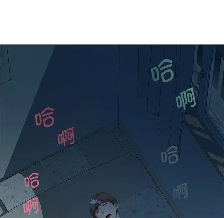 RE:23岁第2话