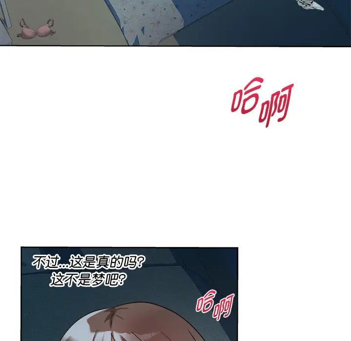 RE:23岁第2话