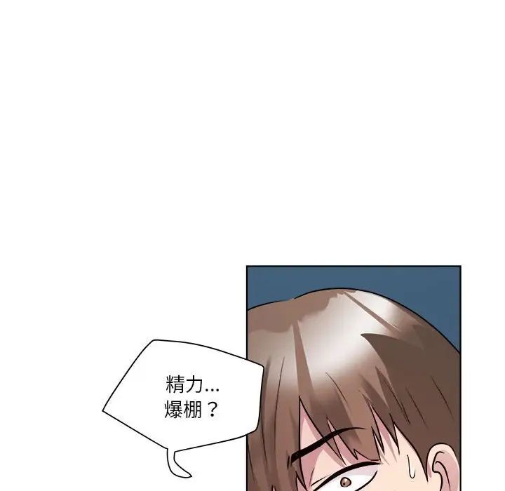 RE:23岁第2话