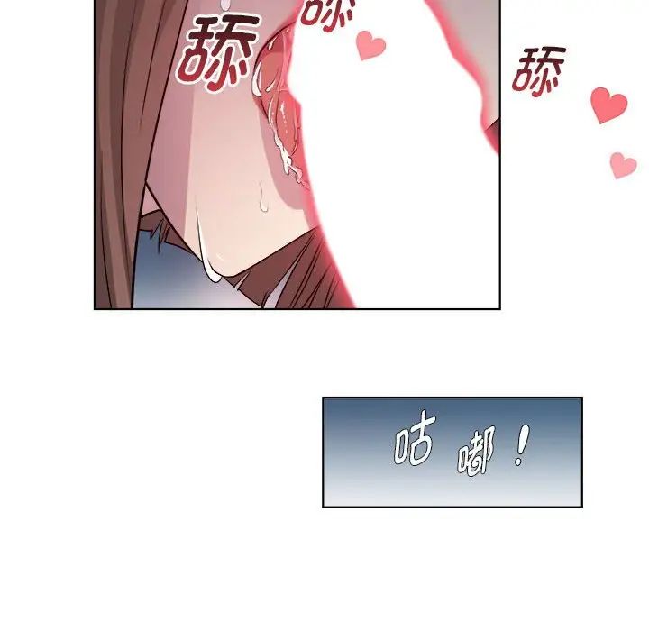 RE:23岁第2话