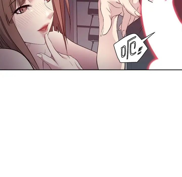 RE:23岁第2话
