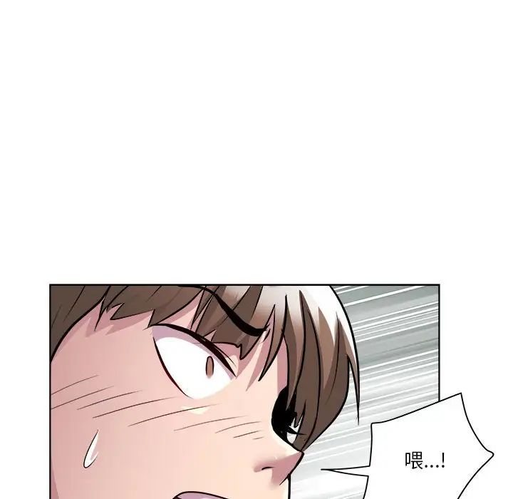 RE:23岁第2话