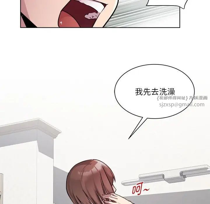 RE:23岁第2话