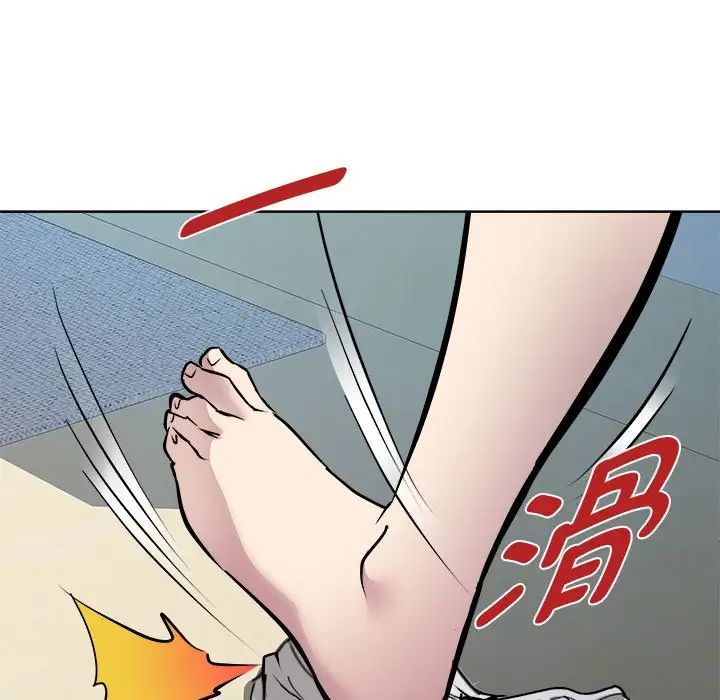 RE:23岁第2话