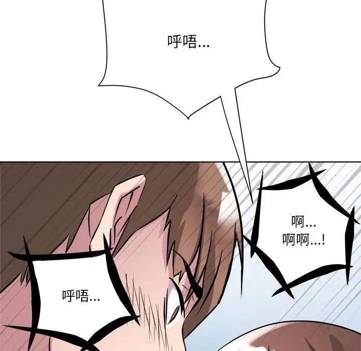 RE:23岁第2话