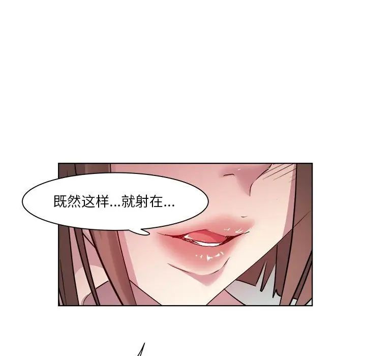 RE:23岁第2话