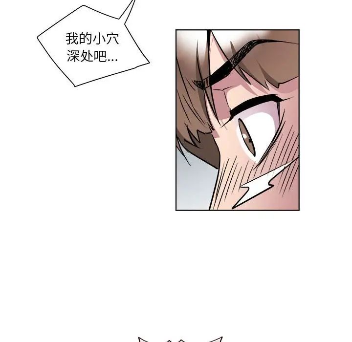 RE:23岁第2话