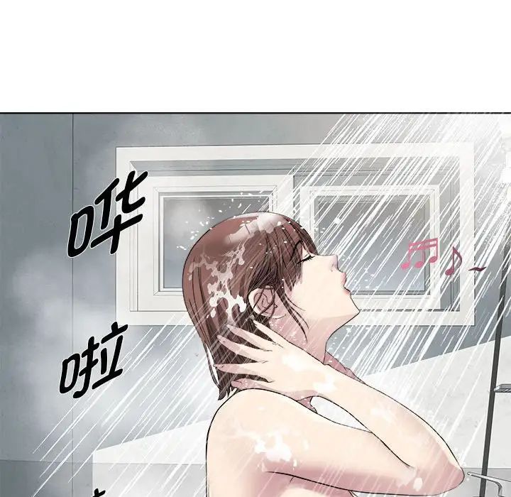 RE:23岁第2话
