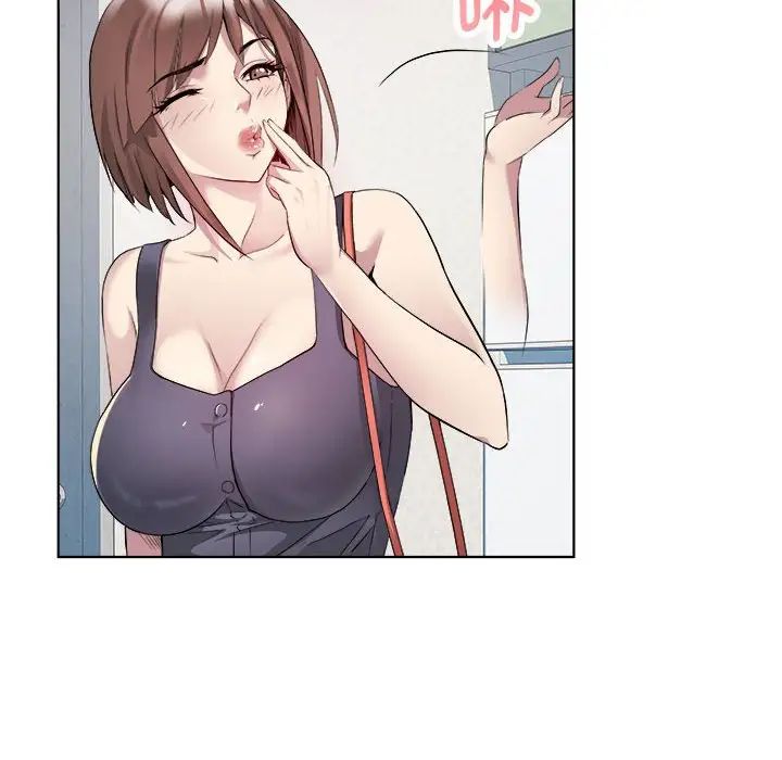 RE:23岁第2话