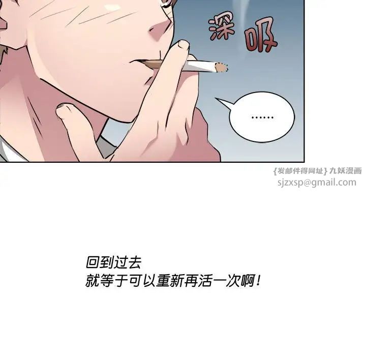 RE:23岁第2话