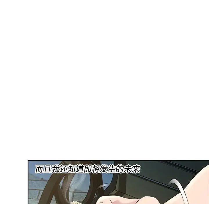 RE:23岁第2话