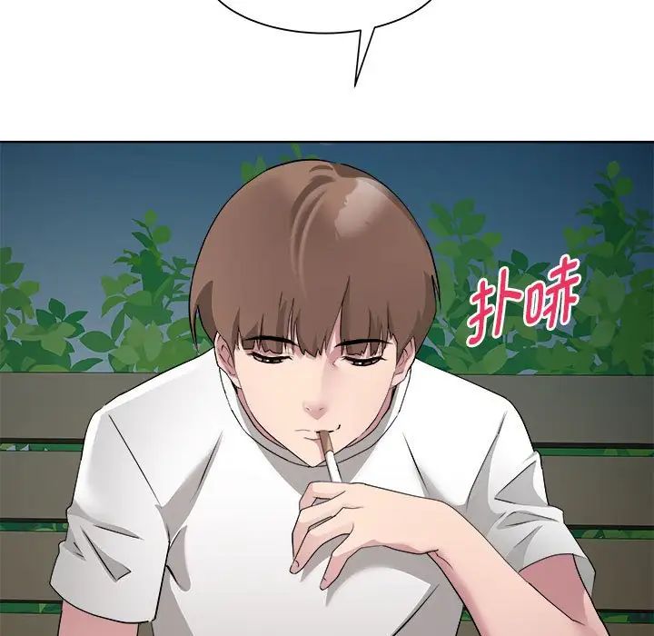 RE:23岁第2话