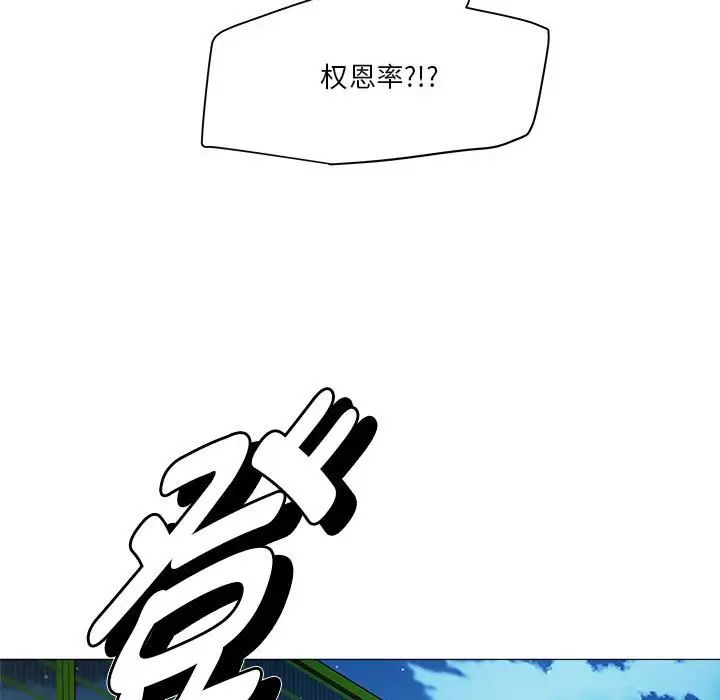 RE:23岁第2话