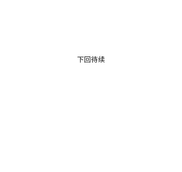 RE:23岁第2话