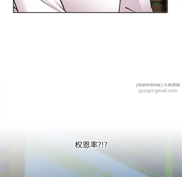 RE:23岁第3话