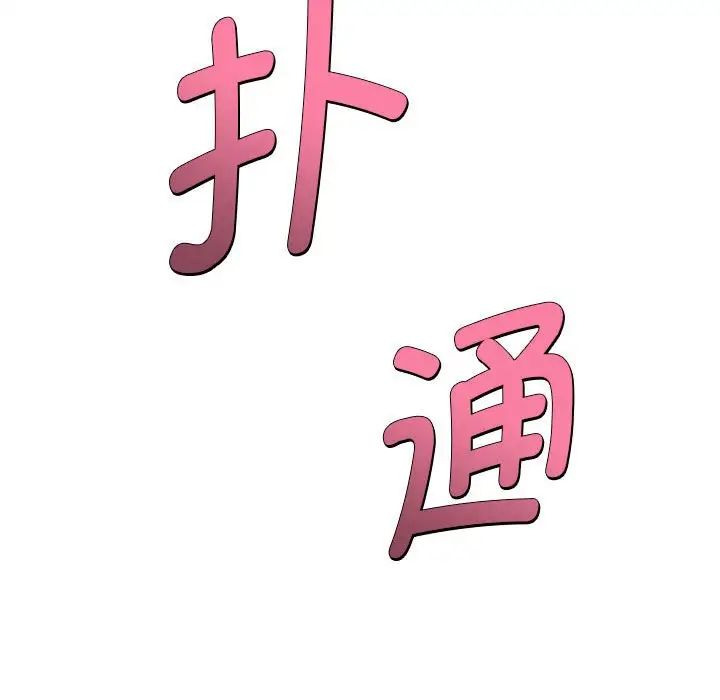RE:23岁第3话