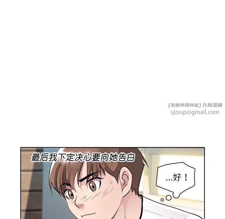 RE:23岁第3话