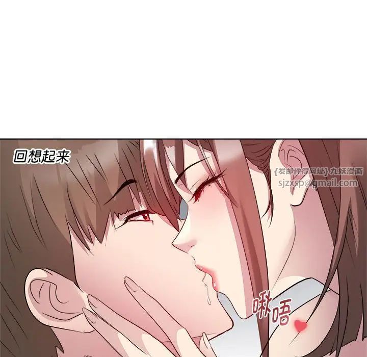 RE:23岁第3话
