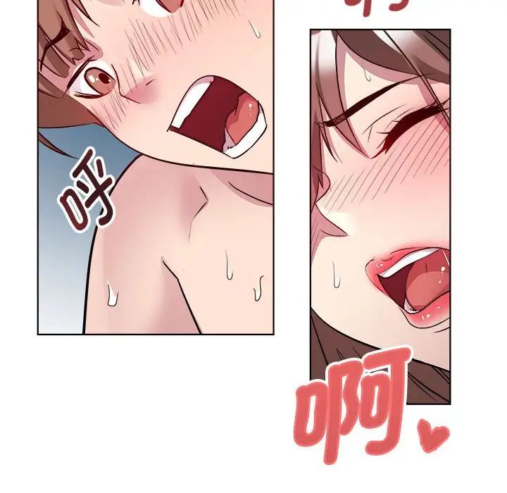 RE:23岁第3话