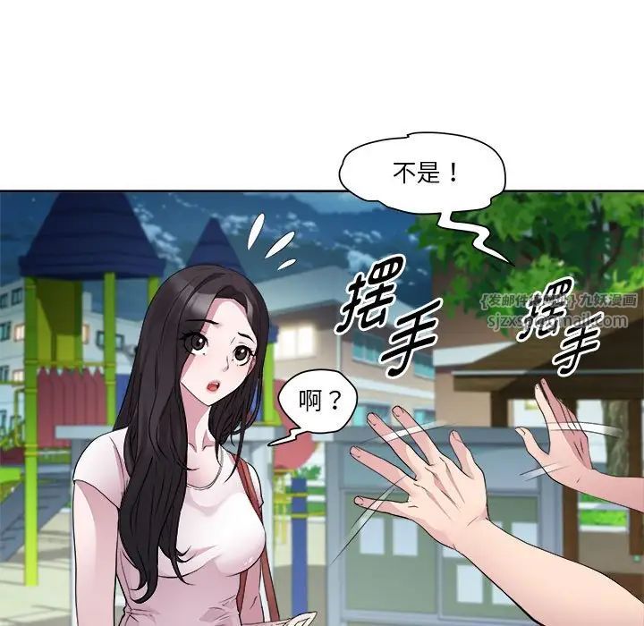 RE:23岁第3话