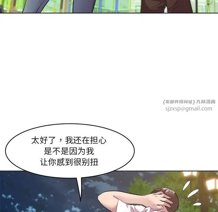 RE:23岁第3话