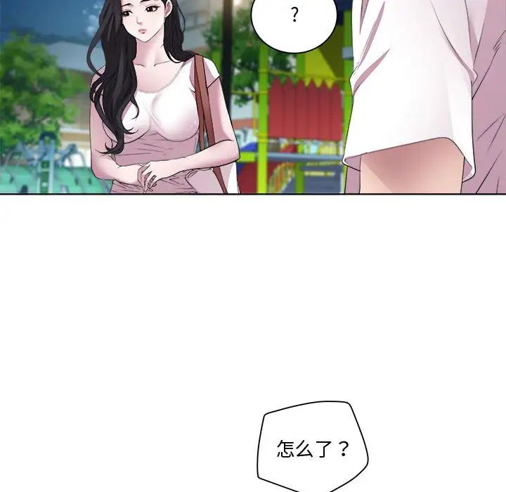 RE:23岁第3话
