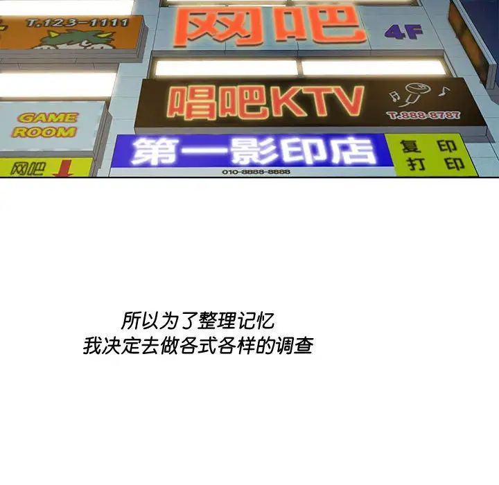 RE:23岁第3话