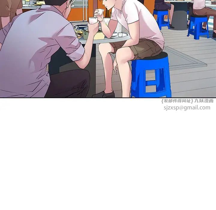 RE:23岁第3话