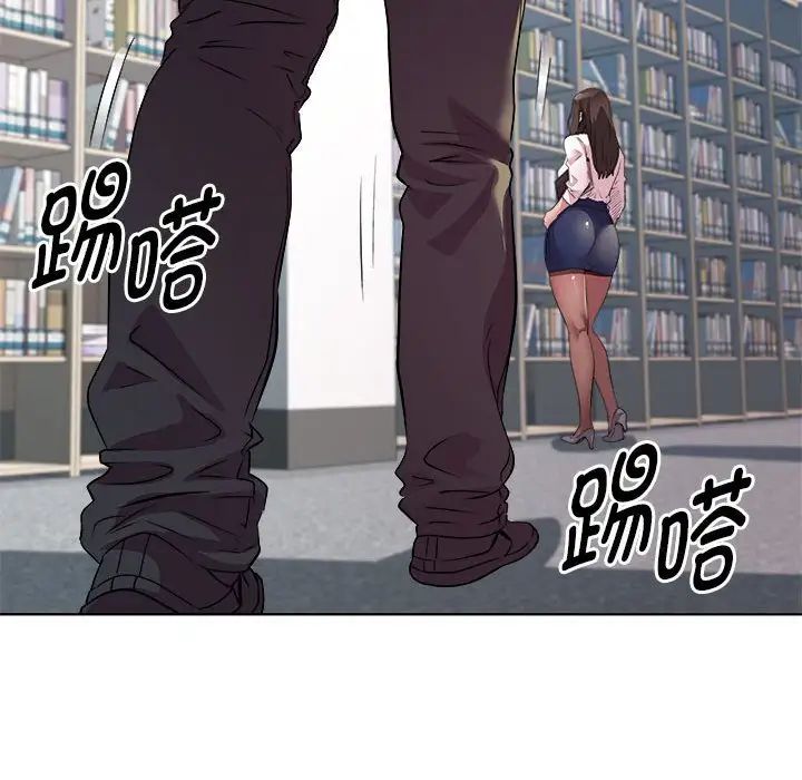 RE:23岁第3话