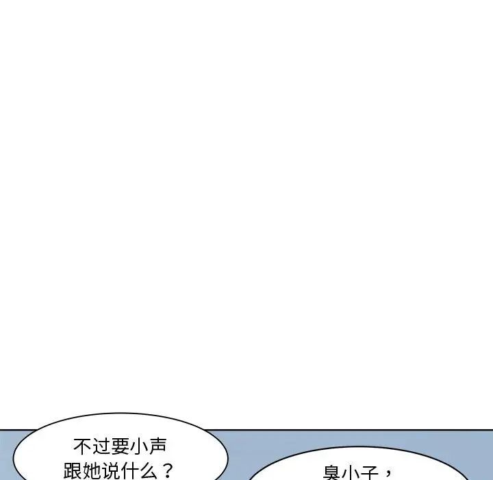 RE:23岁第3话