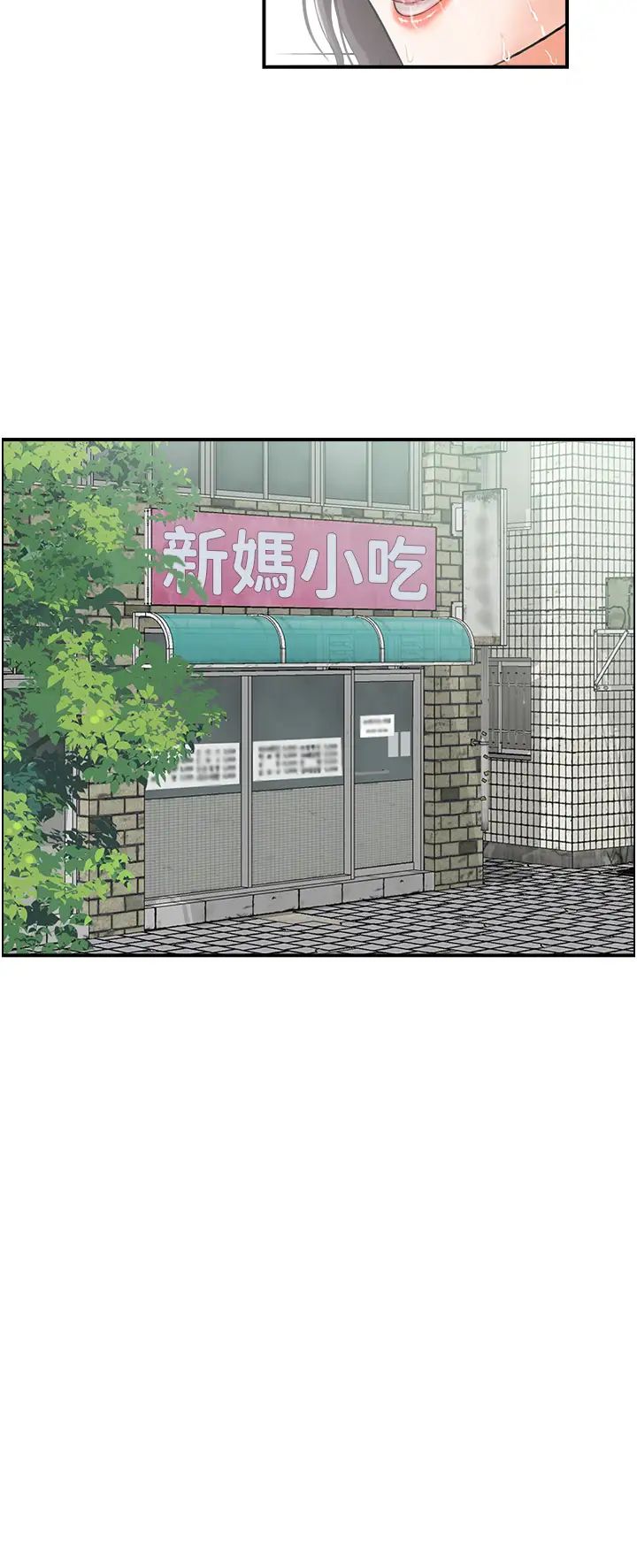 人妻控-第1章-图片8