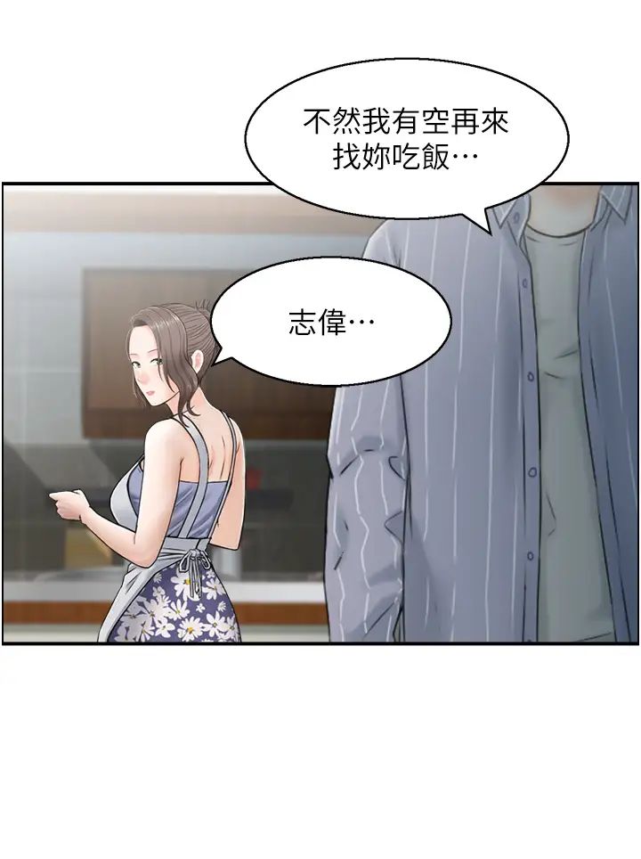 人妻控第1話-在人妻雙腿間遊走