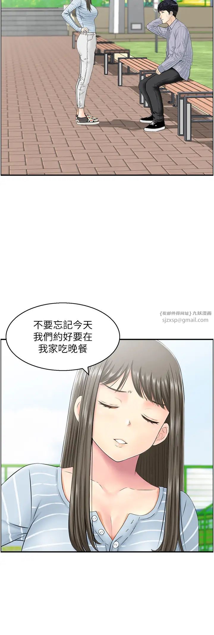 人妻控 - 第1話-在人妻雙腿間遊走20.jpg,人妻控 - 第1話-在人妻雙腿間遊走20,人妻控 - 第1話-在人妻雙腿間遊走