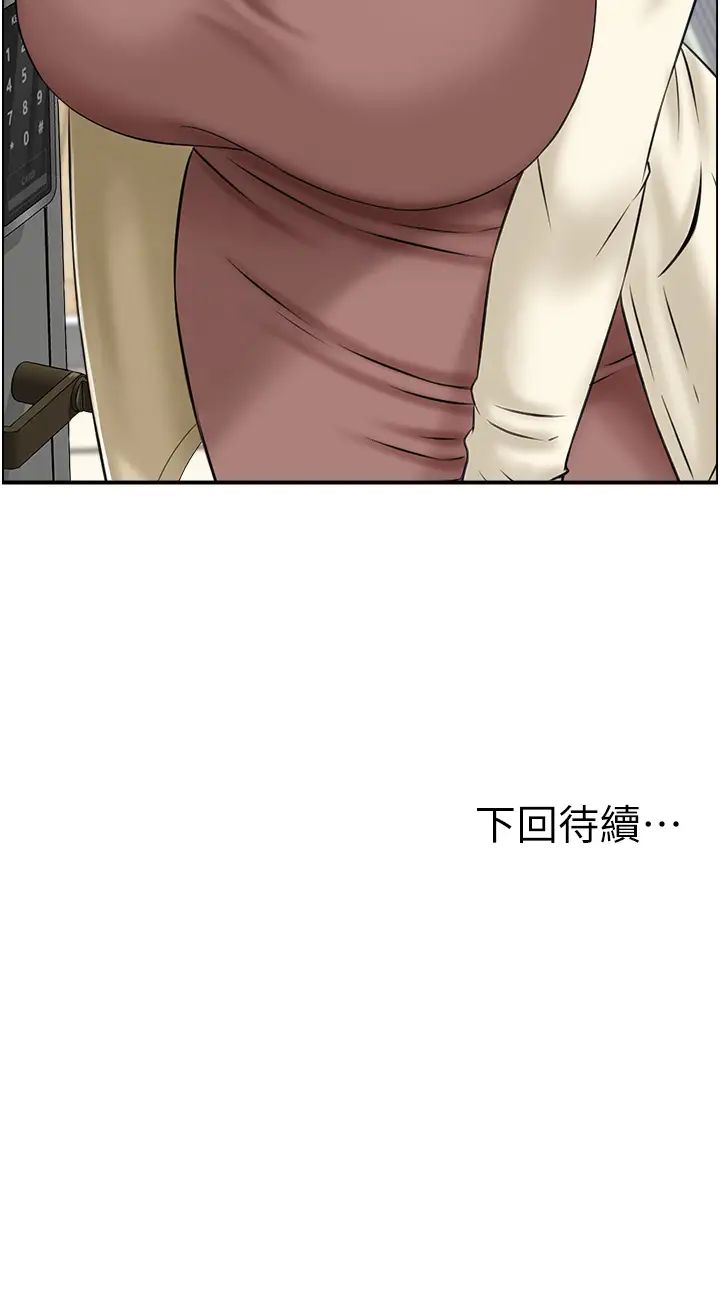 人妻控 - 第1話-在人妻雙腿間遊走26.jpg,人妻控 - 第1話-在人妻雙腿間遊走26,人妻控 - 第1話-在人妻雙腿間遊走