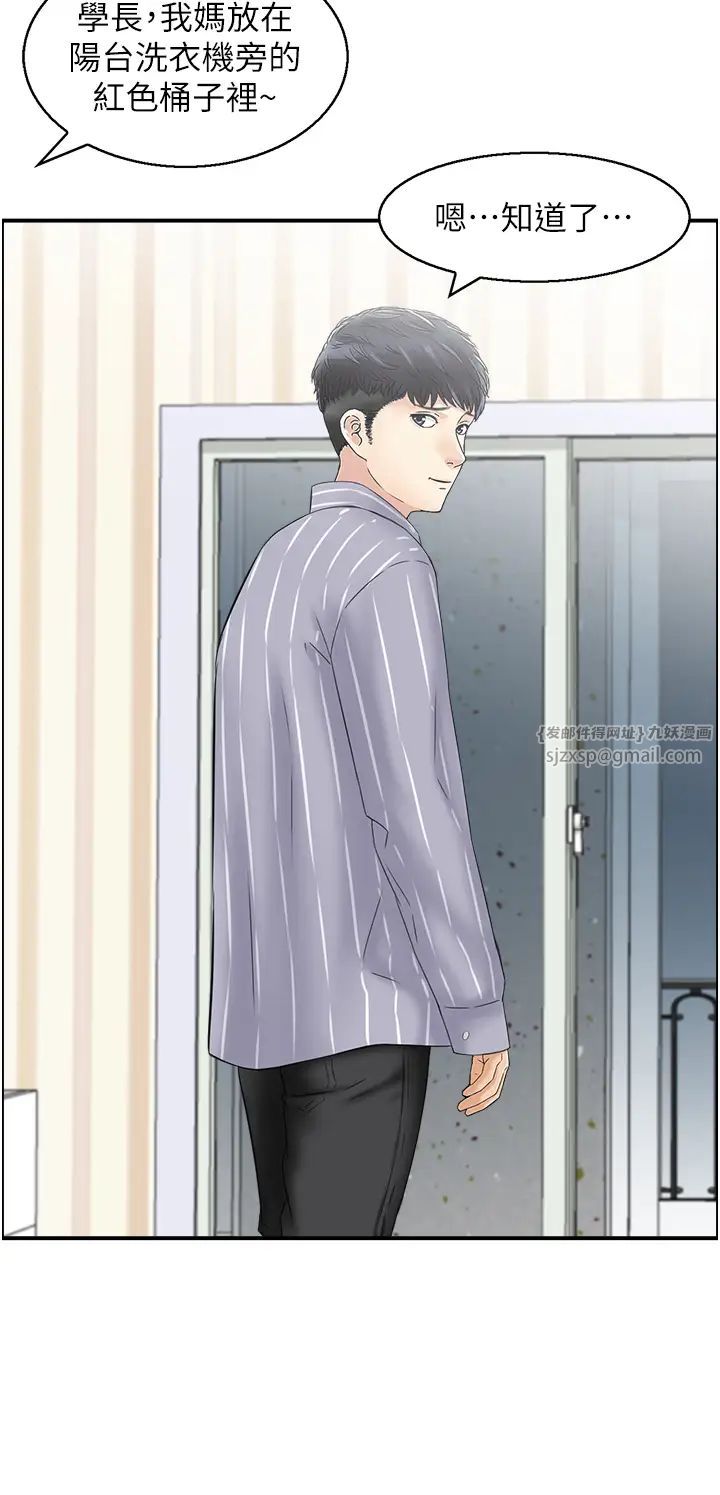 人妻控第2话-不是说要收山瞭?