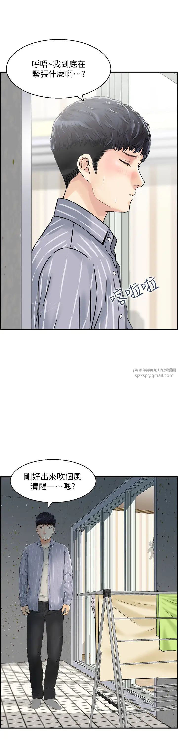 人妻控第2话-不是说要收山瞭?