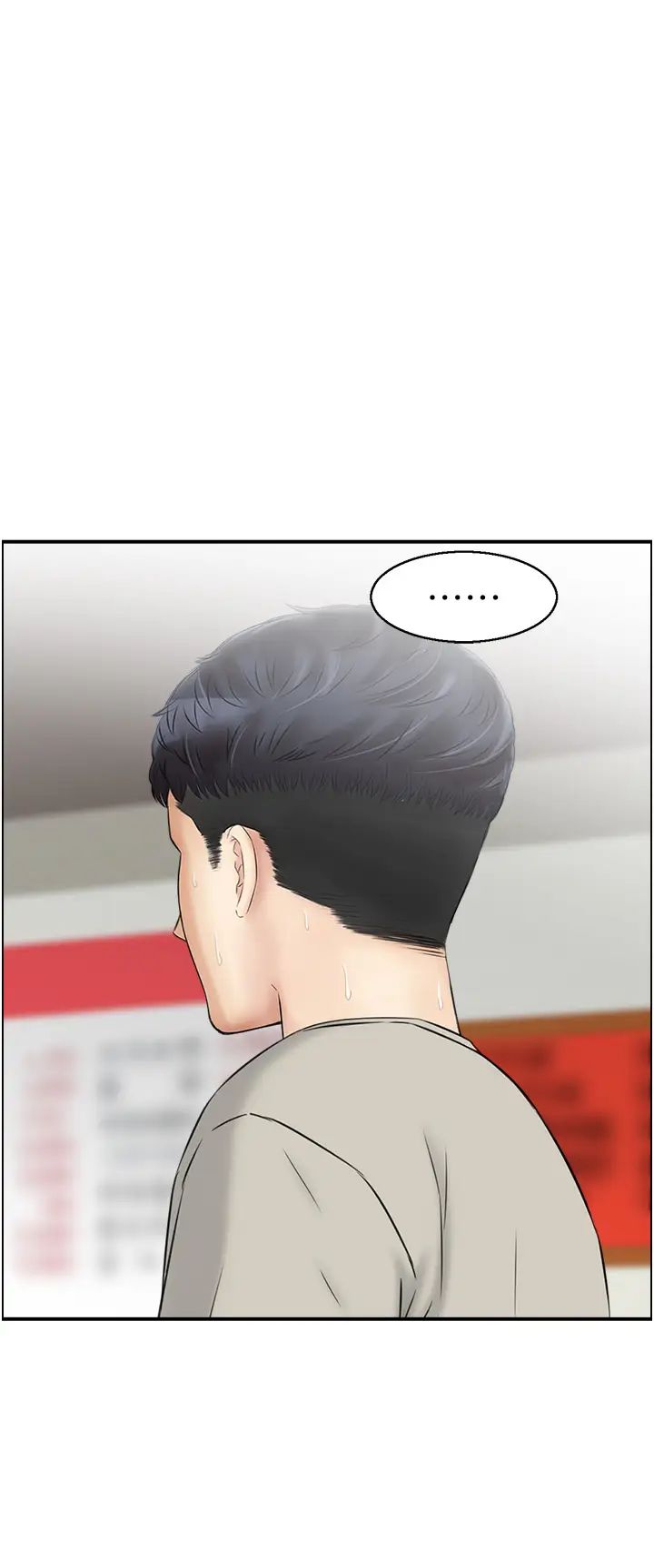 人妻控第4話-與小吃店阿姨打分手炮