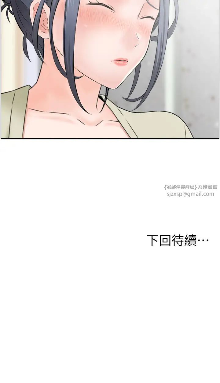 人妻控第4話-與小吃店阿姨打分手炮