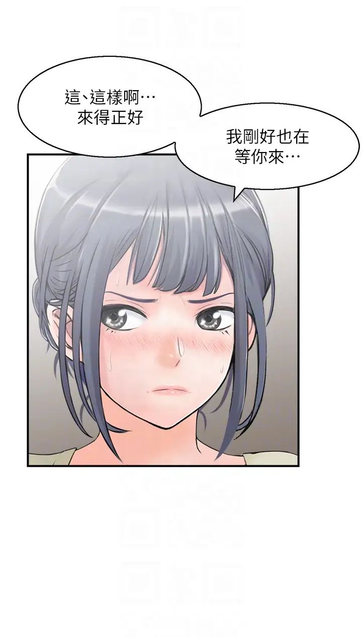 人妻控第6話-開門撞見上空的阿姨