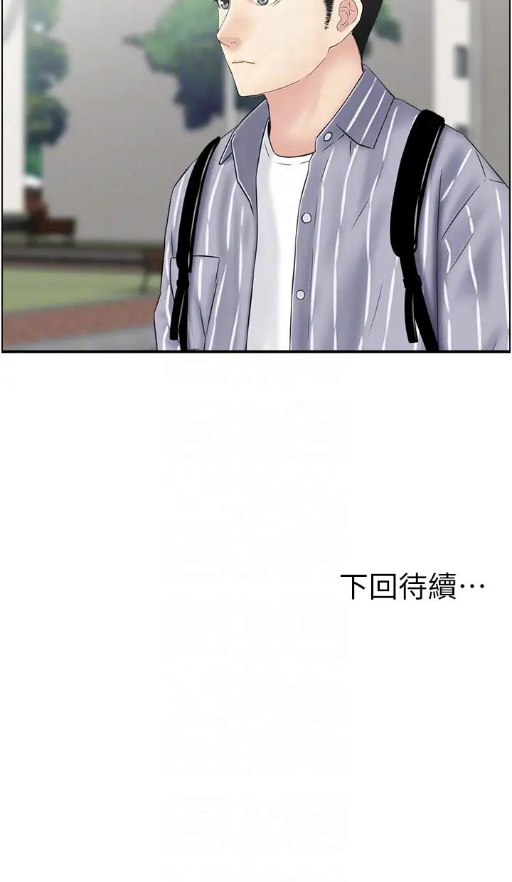 人妻控第6话-开门撞见上空的阿姨