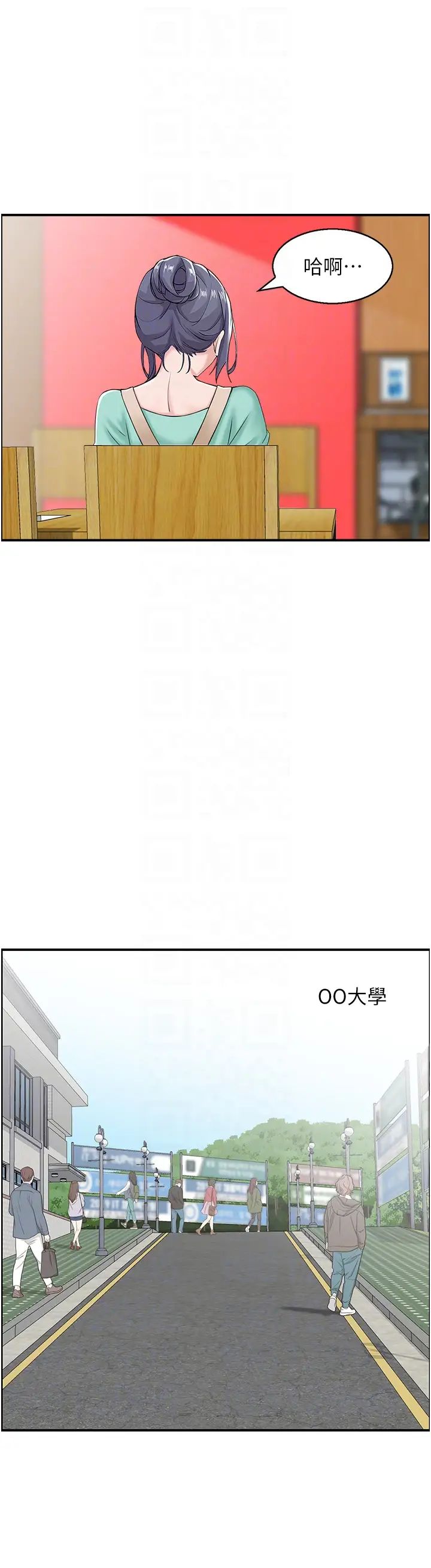 人妻控第7话-要我下海陪玩?!