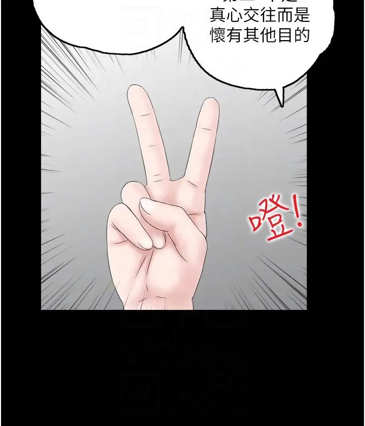 人妻控第7話-要我下海陪玩?!