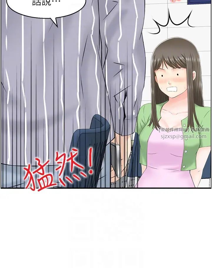 人妻控第8話-葛格~現在教室沒人耶…