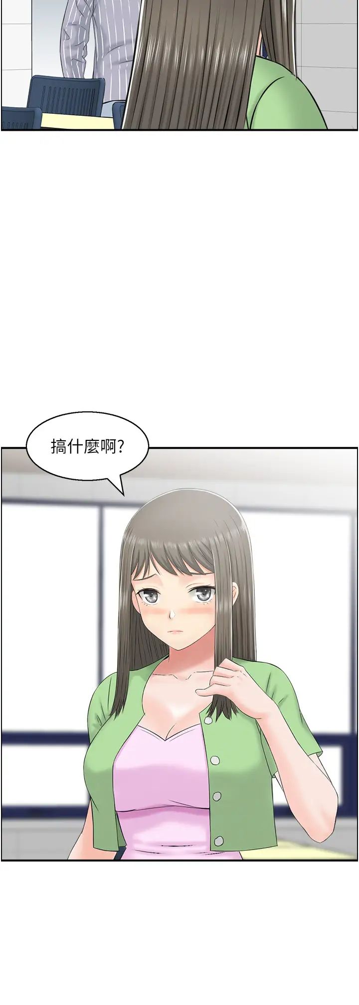 人妻控第8話-葛格~現在教室沒人耶…