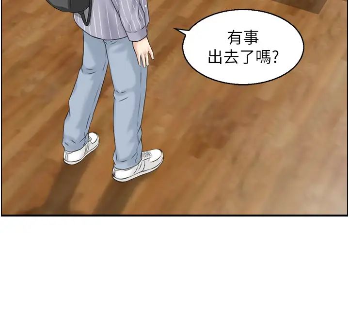 人妻控第8話-葛格~現在教室沒人耶…
