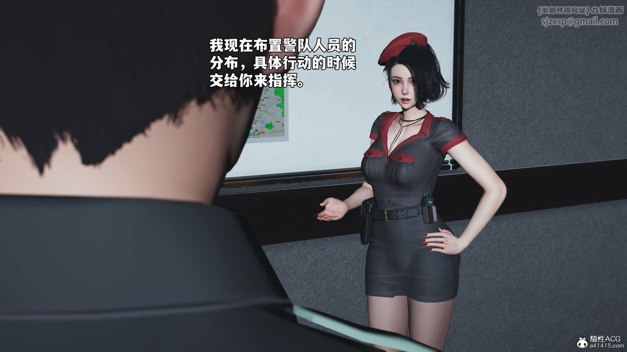 [3D]我成瞭大反派_第二季第58話