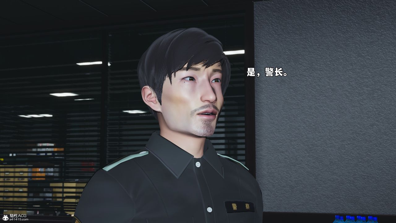 [3D]我成瞭大反派_第二季第58話